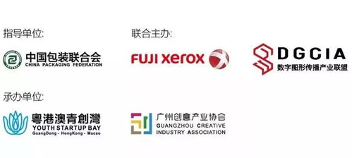 臺鈴電動車外飾專項賽作品征集 數(shù)字定制創(chuàng)意設(shè)計大賽G3