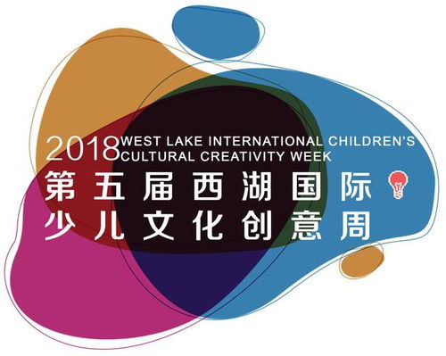第五屆西湖國際少兒文化創(chuàng)意周盛大開幕，聚焦數(shù)字文化創(chuàng)意內(nèi)容應(yīng)用服務(wù)