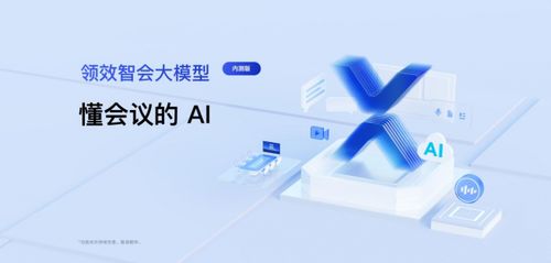 加速數(shù)智融合 從Maxhub到視源股份，數(shù)字經(jīng)濟(jì)國貨的突圍之路